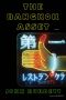 [Sonchai Jitpleecheep 06] • The Bangkok Asset · A novel